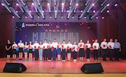 我校教师教师节收到临湖镇政府表彰