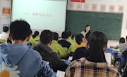 9.22政治公开课