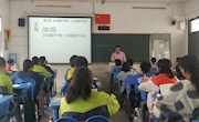 战国纷争雄秦起——袁奋红老师历史公开课