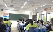生化组教研活动——孔卫红老师公开课