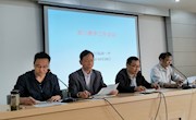 明确目标，砥砺奋进——记初三年级第一次校级质量检测分析会