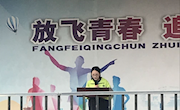 国旗下讲话——学会合作