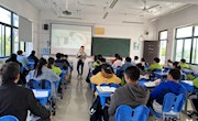 促进民族团结----陆亚平公开课