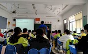 初识家用电器和电路 ——邱燕烨老师物理公开课