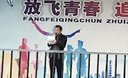 国旗下讲话——弘扬勤恒搏校园精神，传承真善美道德风尚
