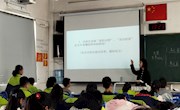 成为别人的光 ——记张诗怡老师公开课《再塑生命的人
