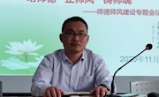 明目标  强责任  抓落实 ——苏州市吴中区临湖第一中学召开全体教职工会议