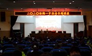 2020临湖一中法治专题讲座