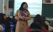 交往与沟通---宋春雅老师公开课