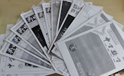 2020年教科研统计