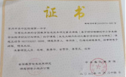 我校国家级子课题顺利结题