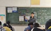 电能表与电功——金逸飞老师公开课