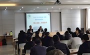 精心准备、积极备战