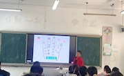 “酸碱盐”的化学专题复习课