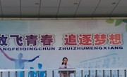 国旗下讲话——法制意识驻我心
