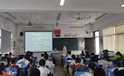西半球的国家美国
