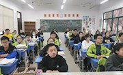 不负韶华，团结共进——临湖第一中学初三（1）班获得“优秀团支部”的称号