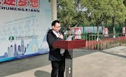 【村色满园】发扬“三牛精神” 不用扬鞭自奋蹄——临湖一中国旗下讲话暨奖学金颁发仪式