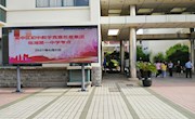 飞跃思维   绽放青春