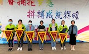 国旗下讲话——勤奋自律　高效学习