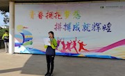 国旗下讲话——学会合作，共同进步