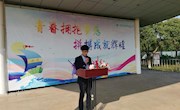 国旗下讲话——做最好的自己