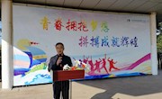 国旗下讲话——生命在于运动