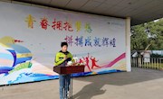 国旗下讲话——争做有文化、有修养的临湖一中人