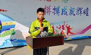 国旗下讲话——抓紧学习的每一分钟