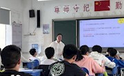 正视发展挑战