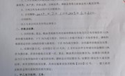 食品进货来源及供餐单位信息