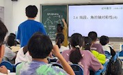 2023~2024学年度数学组公开课报道（一）