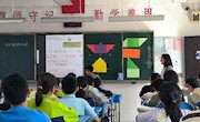 集团教研促成长，思维碰撞谋发展