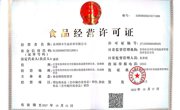 2023-2024学年采购合同和供货商信息