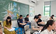 以“数”启思 笃“学”敏行