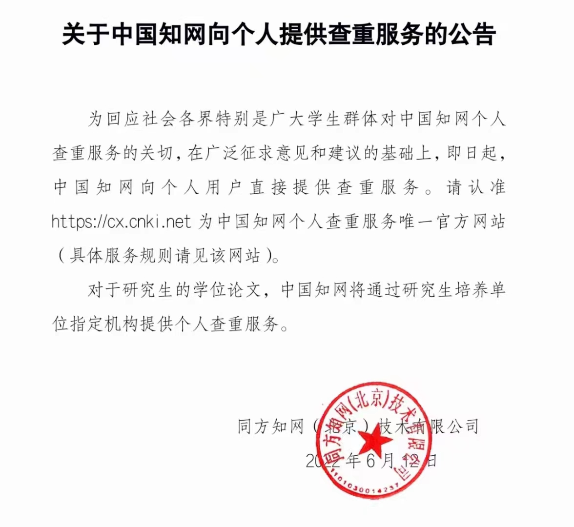 C:\Users\hp\Desktop\2024.8学校论文评比\601de5ff46b1fd6d0ecf2a4c292ec46.jpg