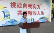 国旗下讲话——第二周