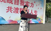 国旗下讲话——第五周